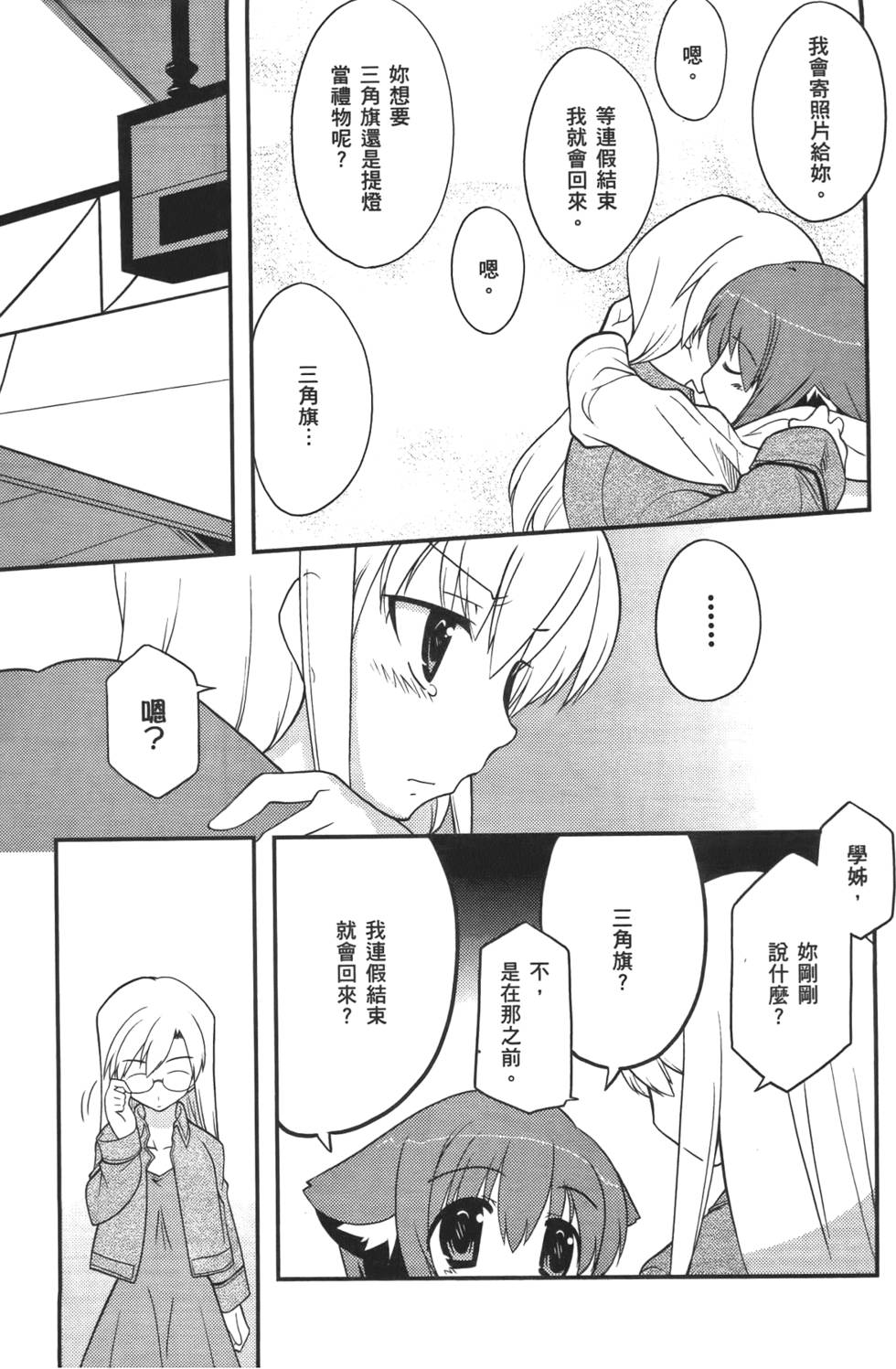 第156页