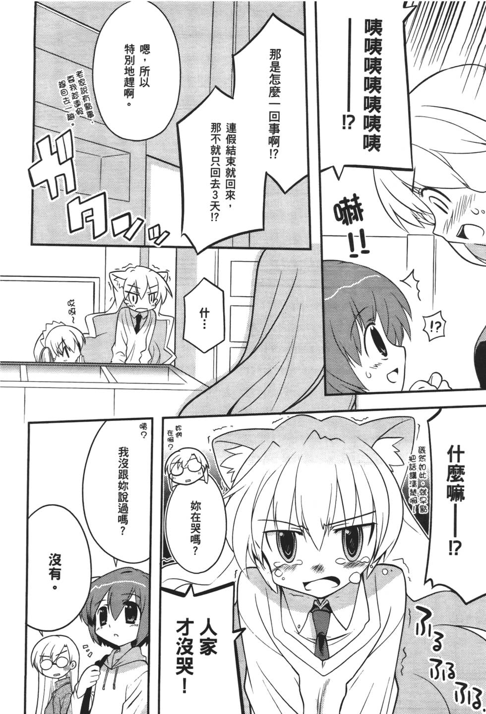 第157页