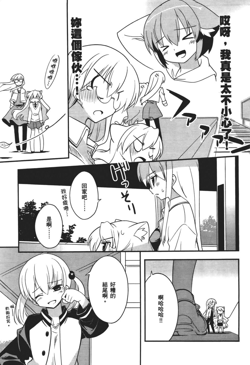 第158页