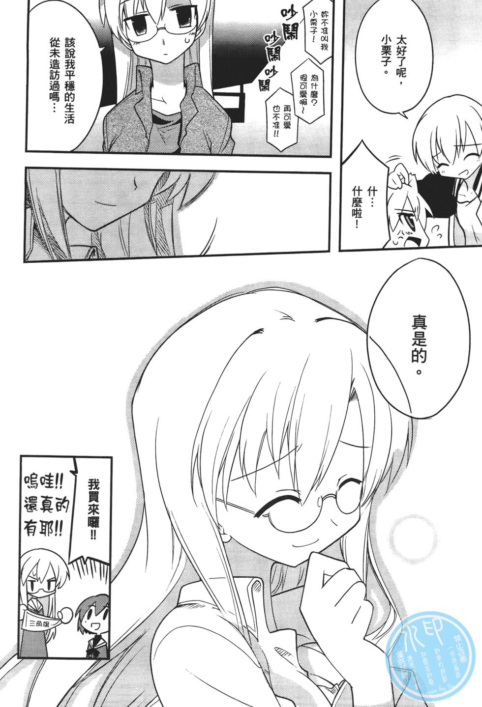 第159页