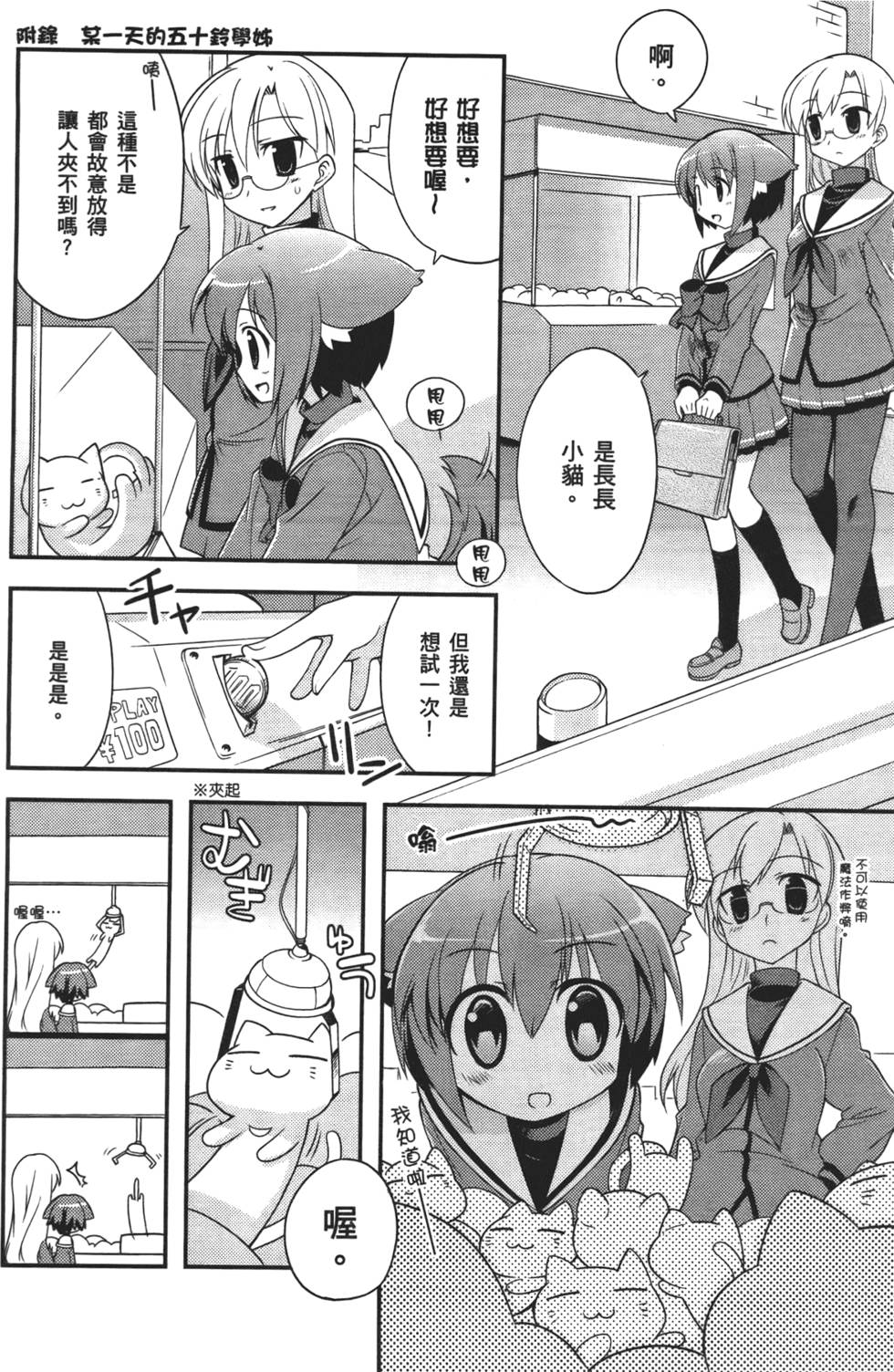 第161页