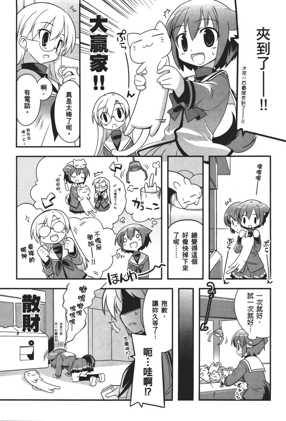 第162页