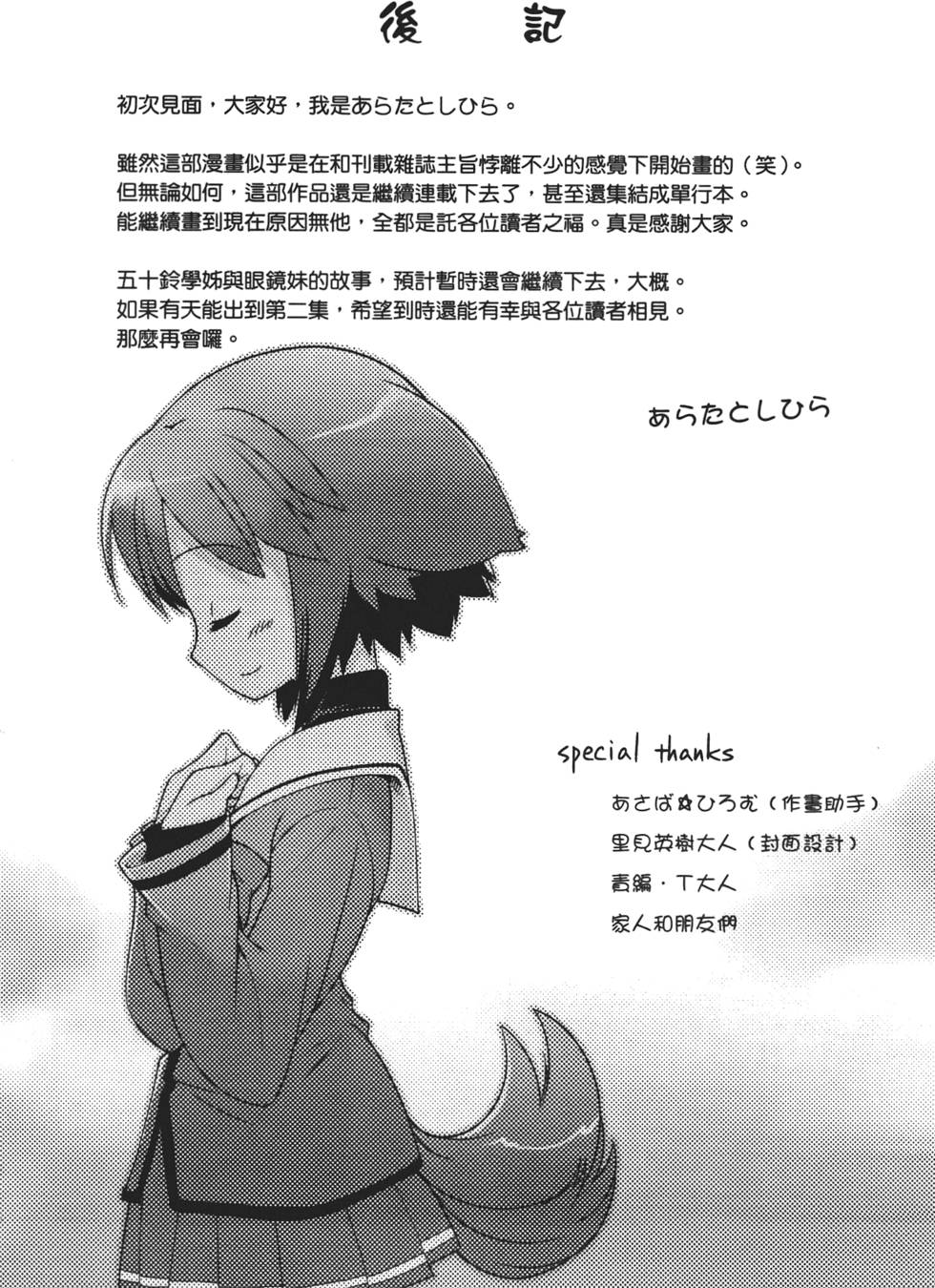 第163页