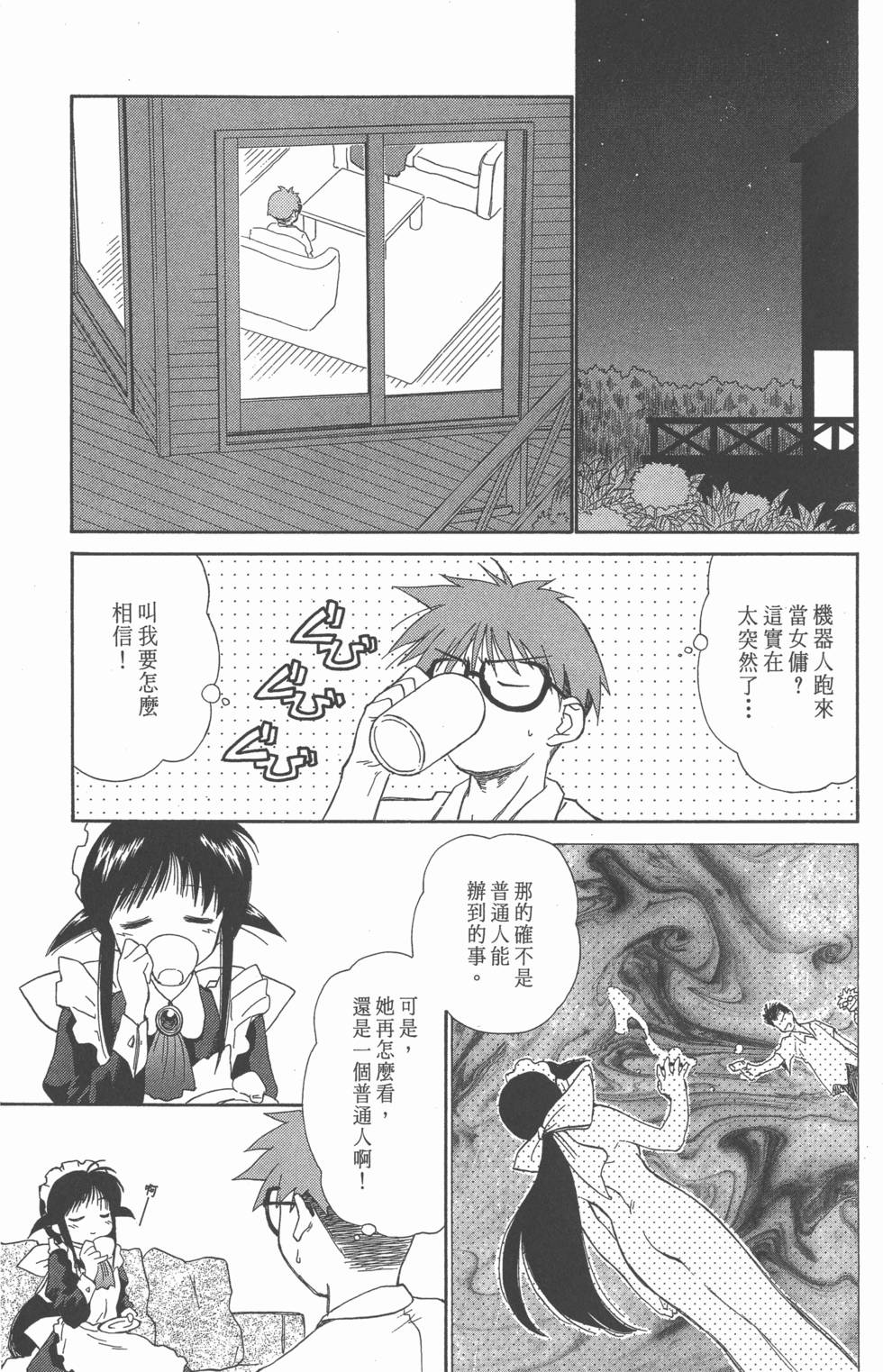 第37页