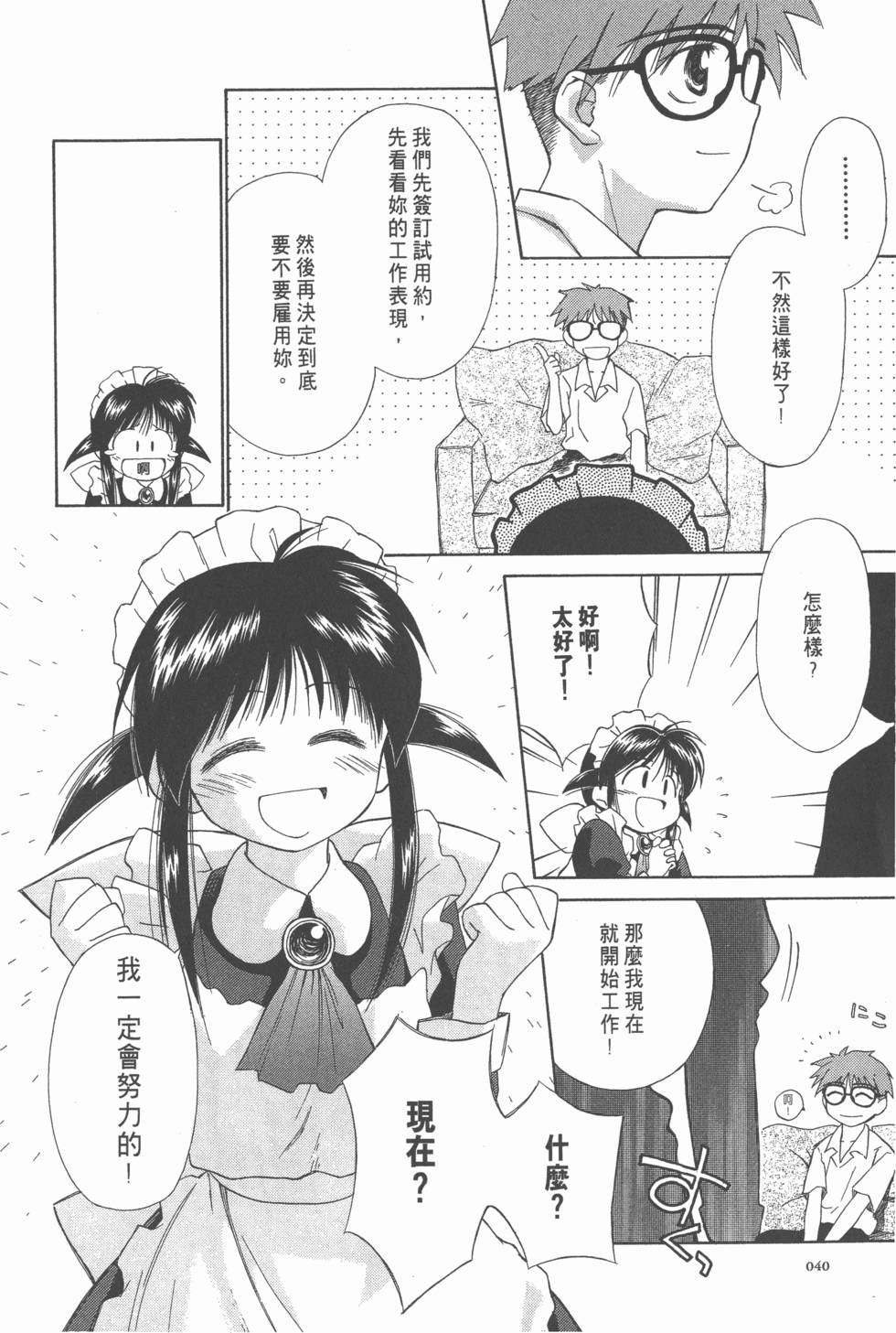 第40页