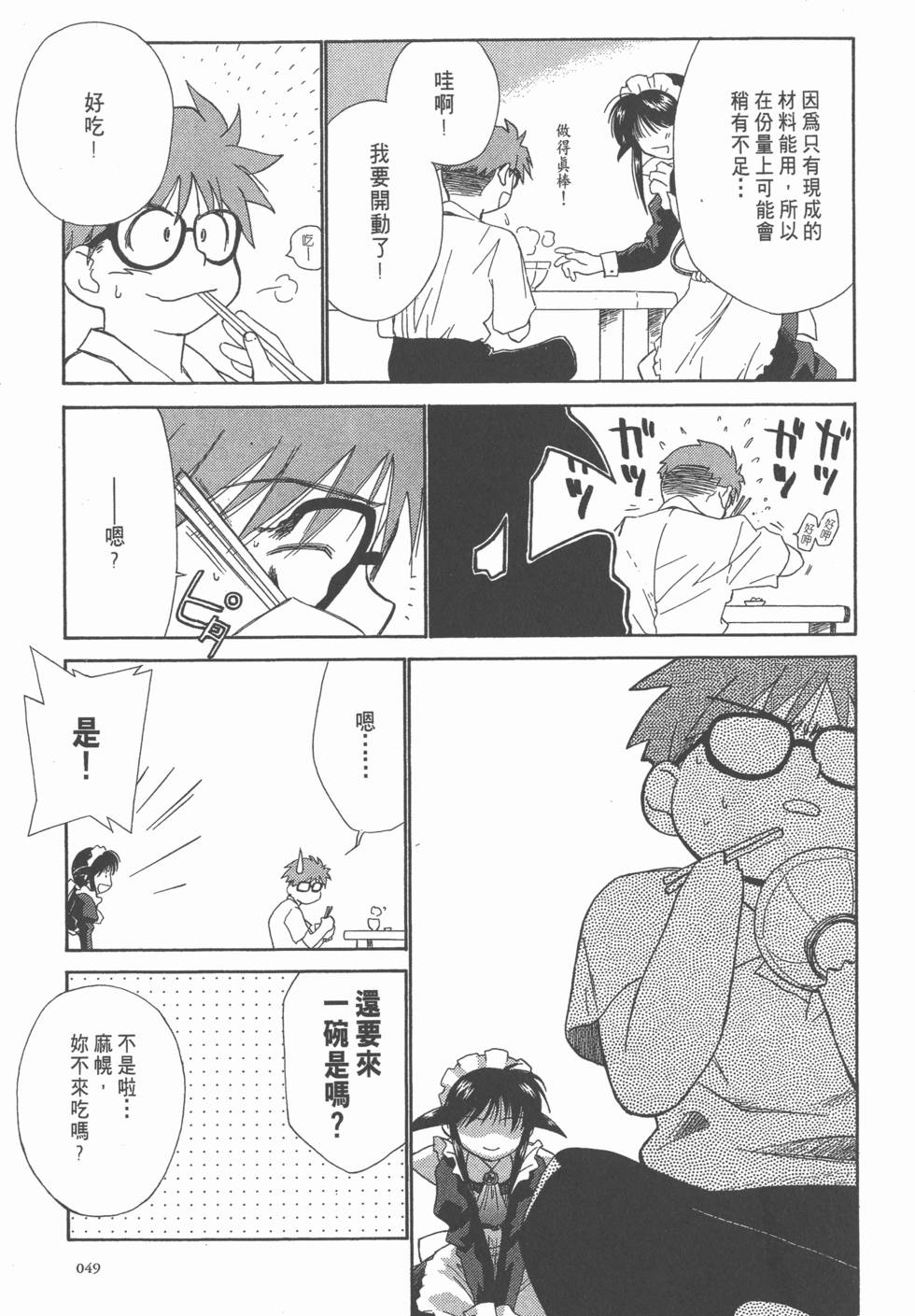 第49页