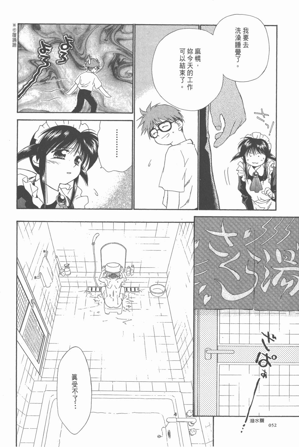 第52页