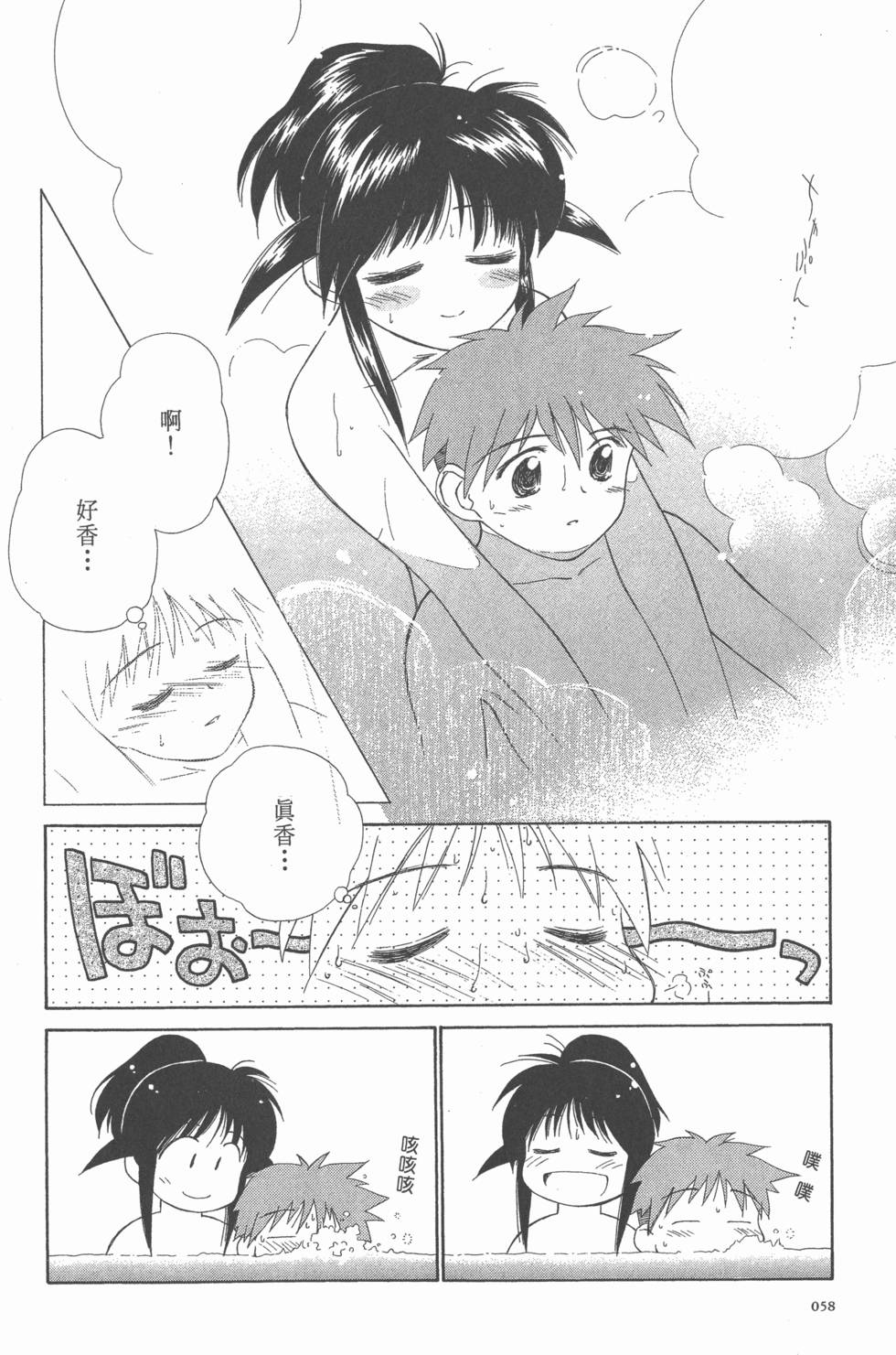 第58页