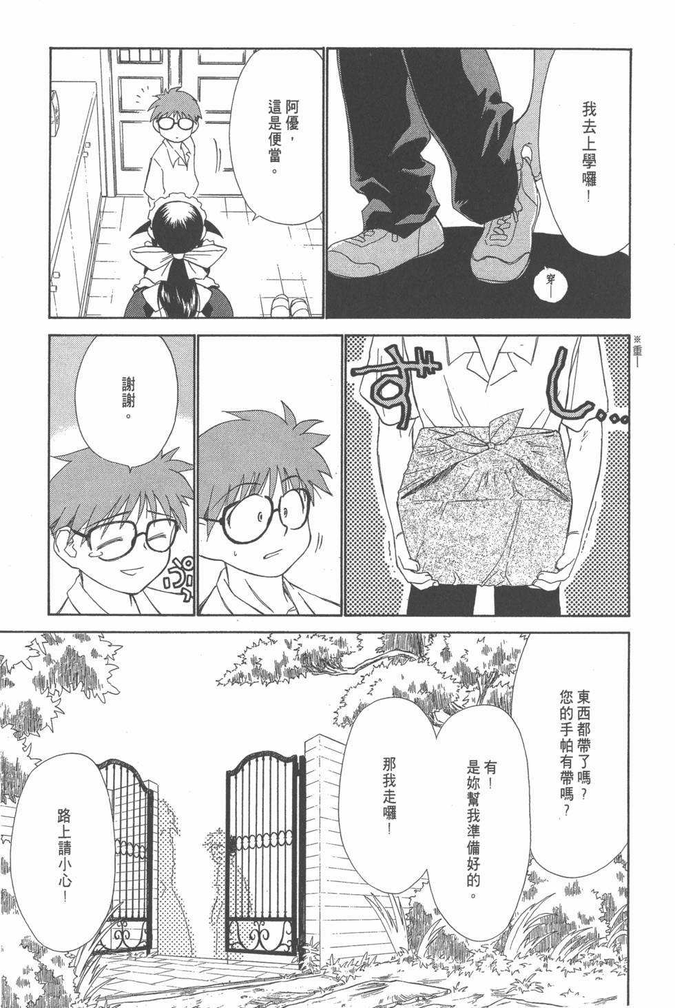 第65页