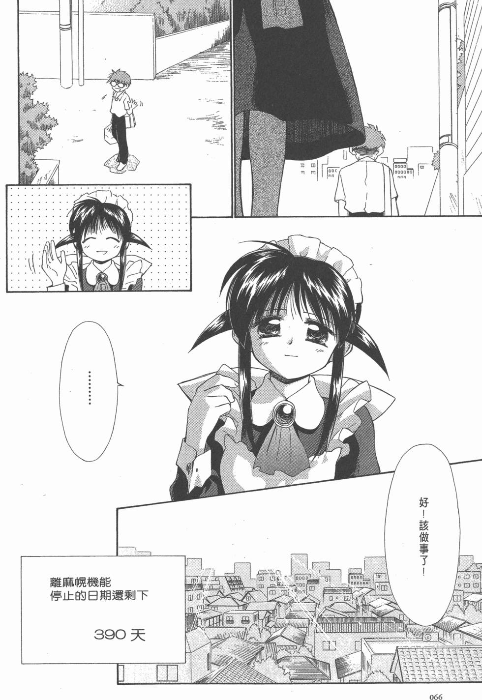 第66页