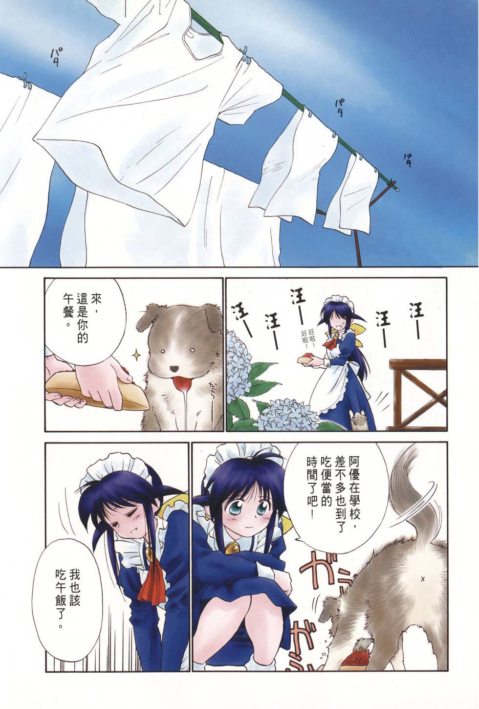 第69页