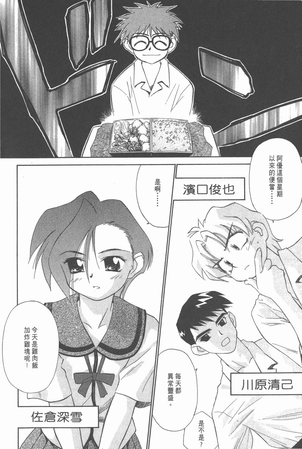 第72页