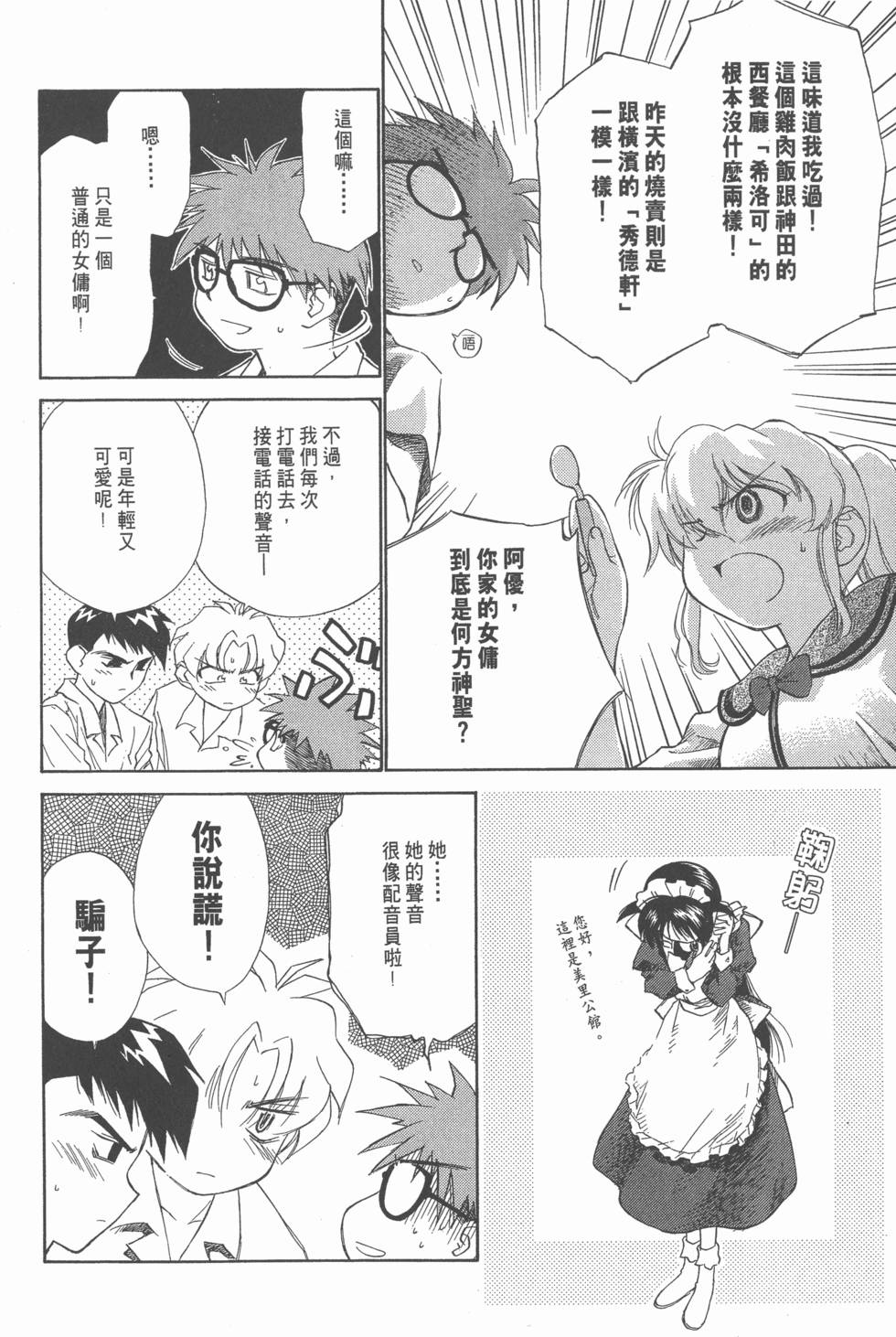 第74页