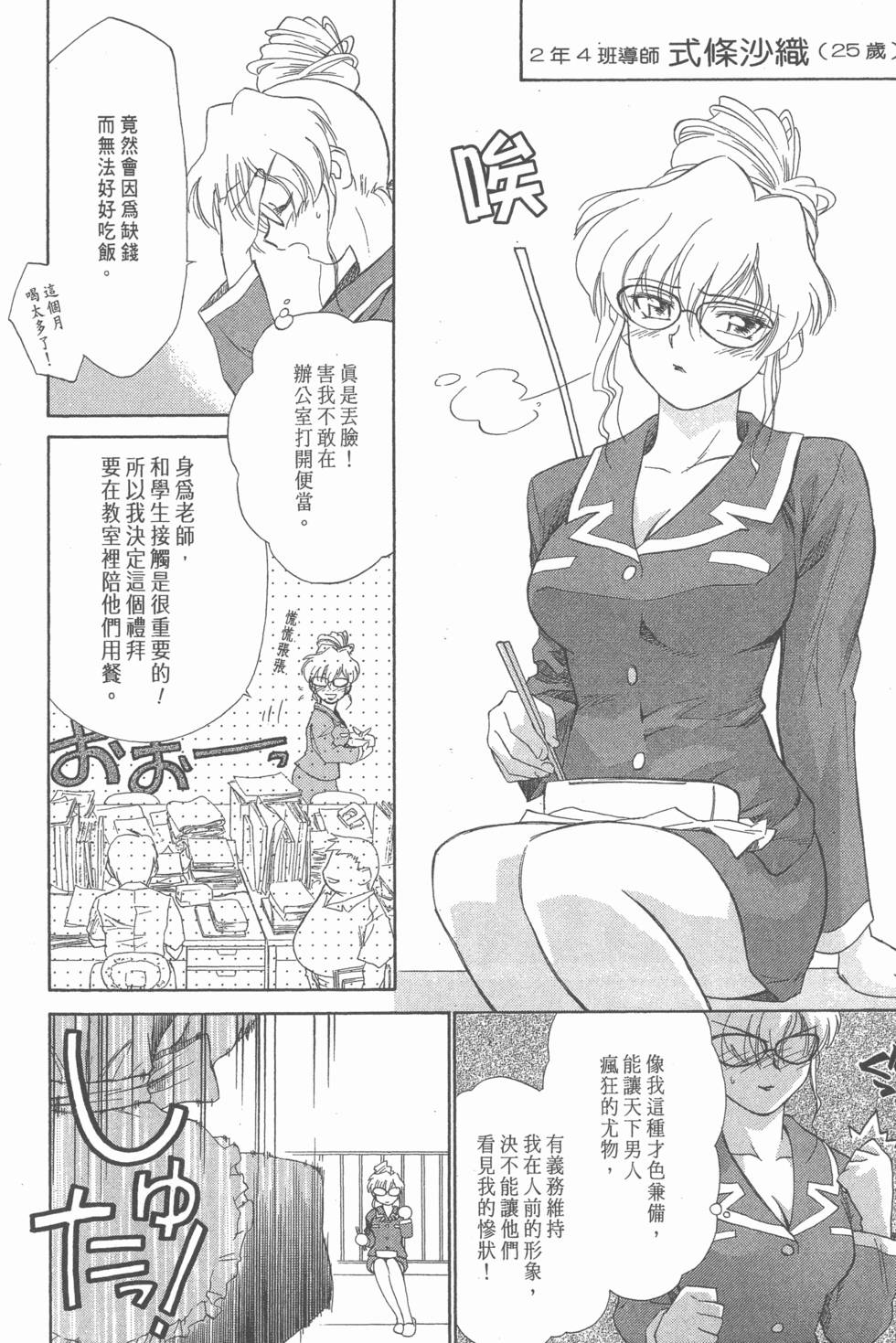第80页