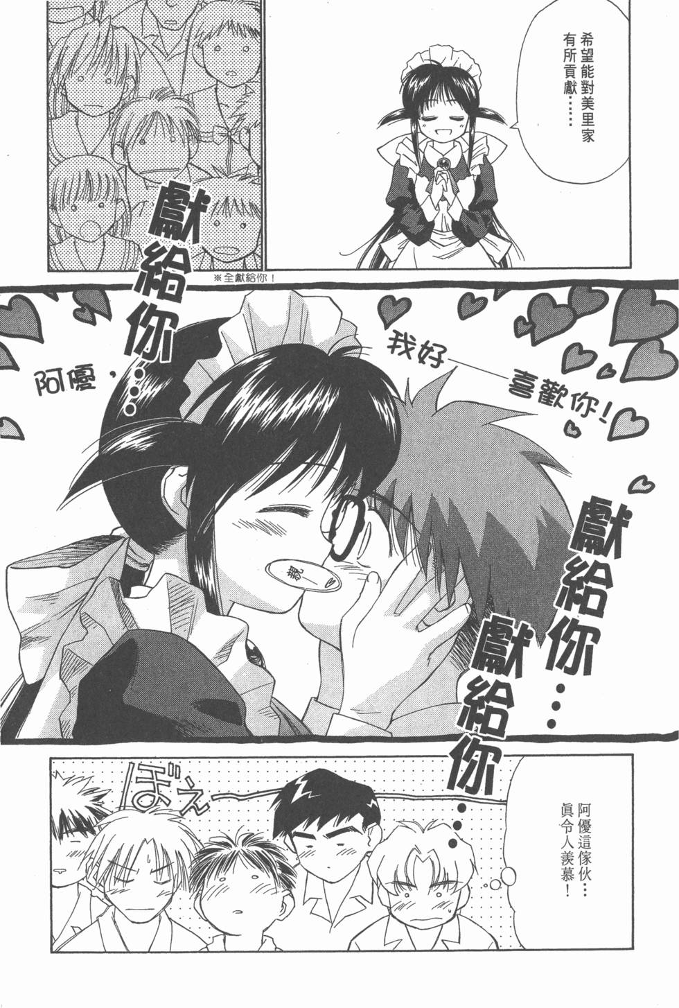 第85页