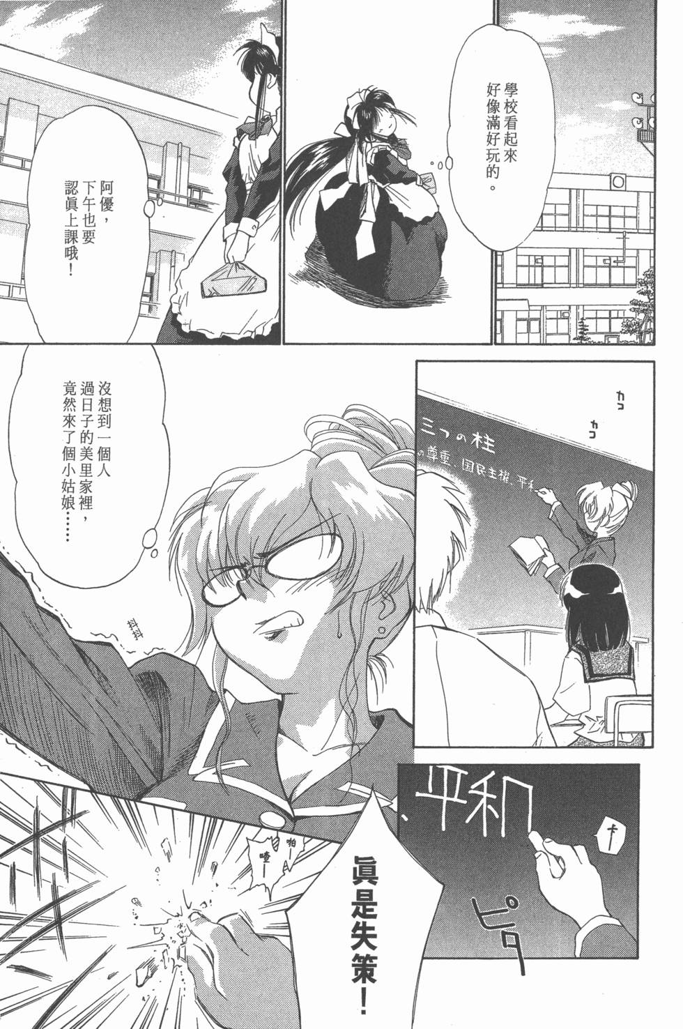 第89页