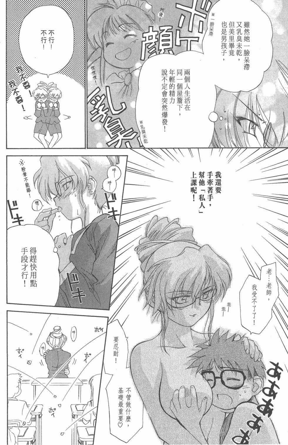第90页