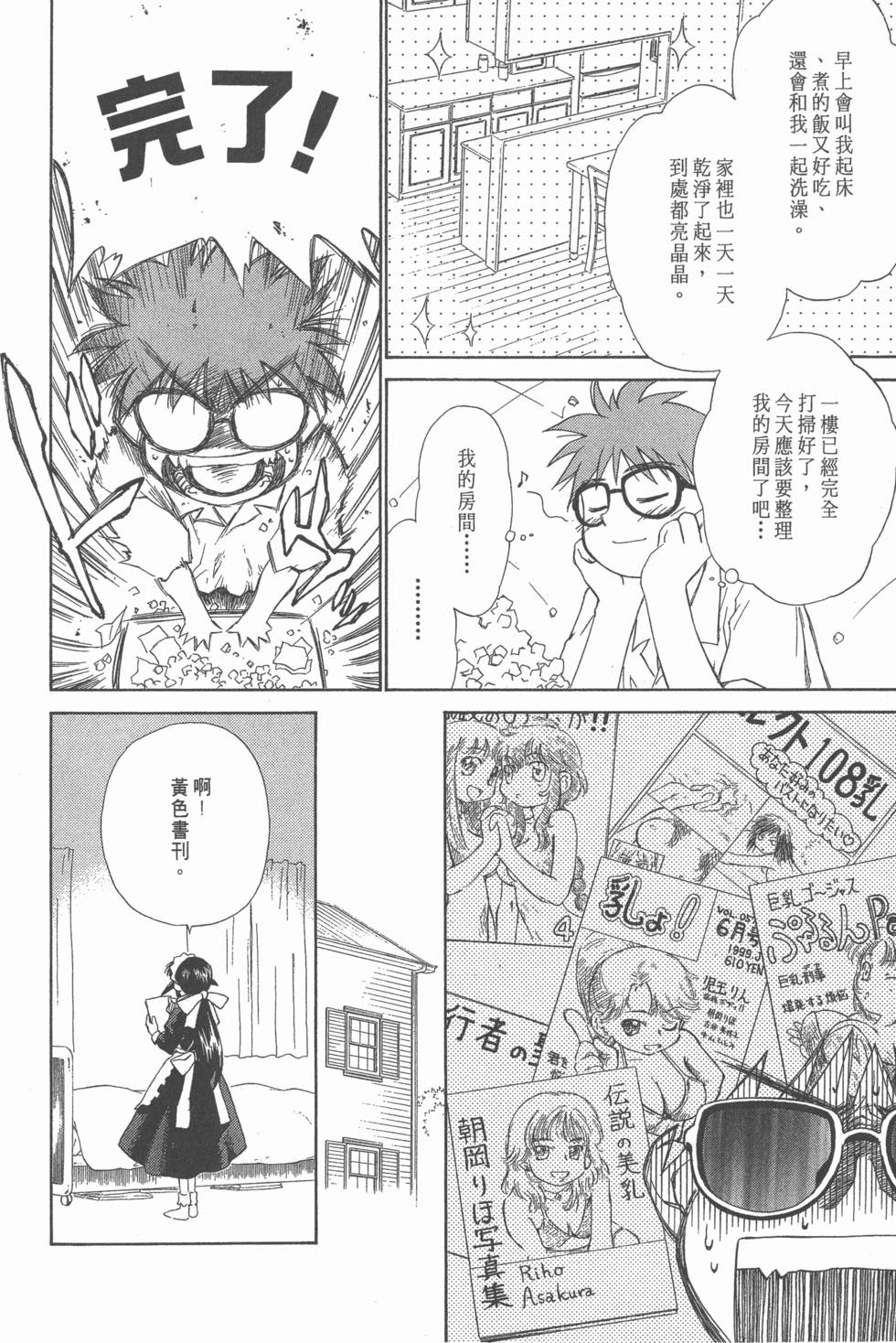 第92页