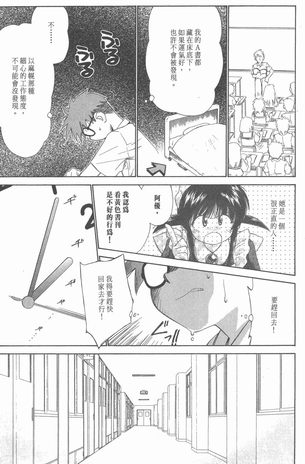 第93页
