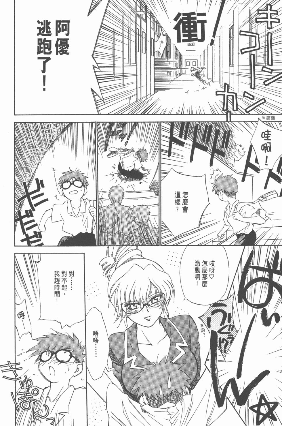第94页