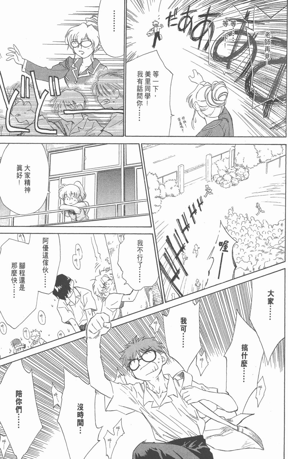 第95页