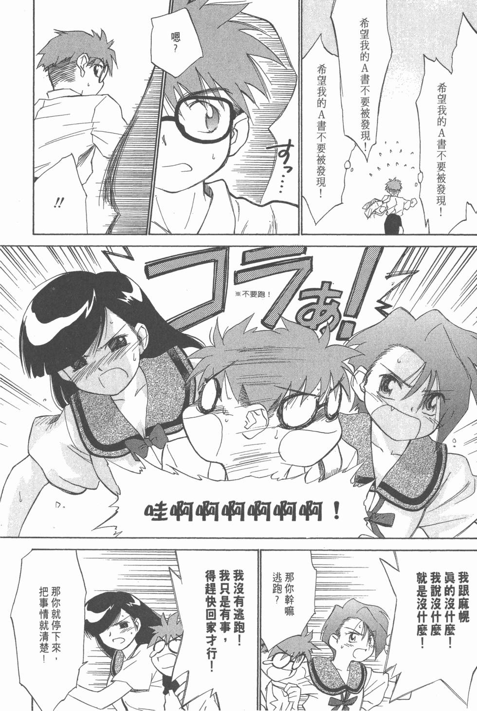 第96页