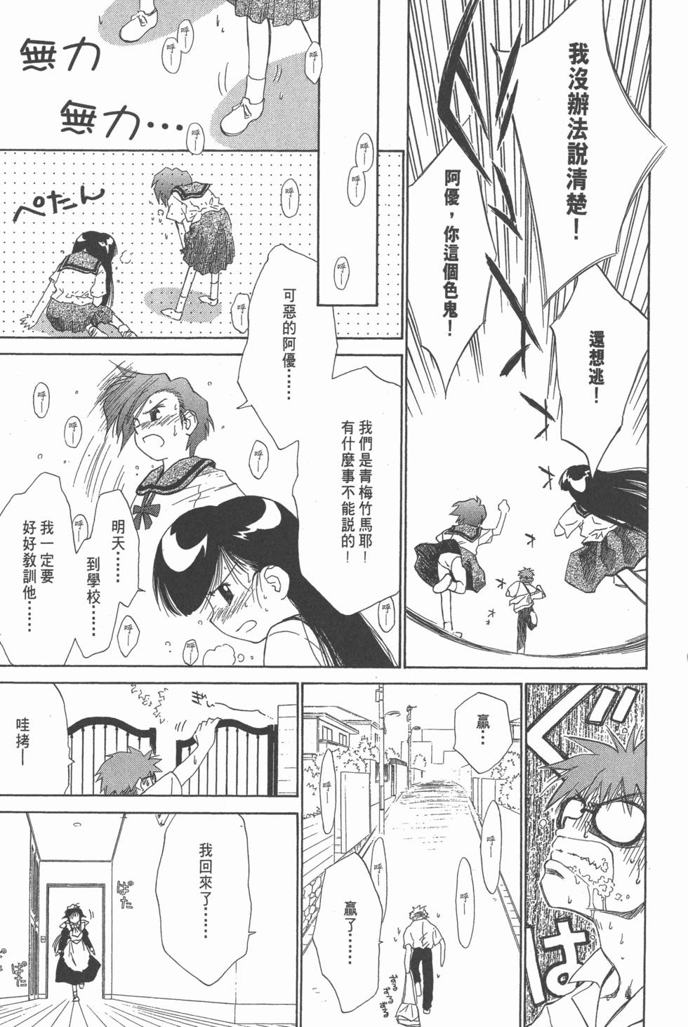 第97页
