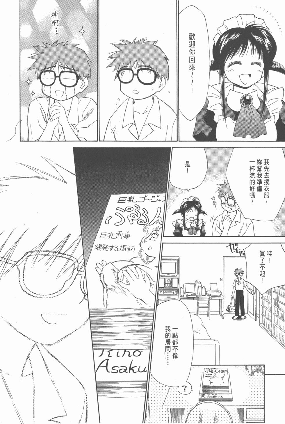 第98页