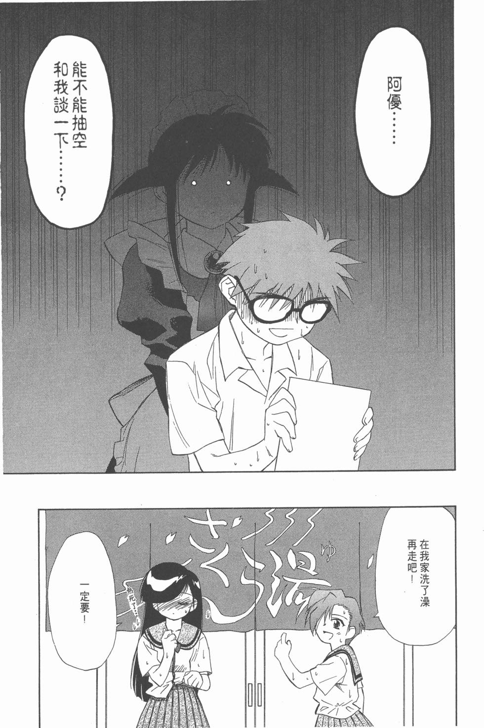 第99页