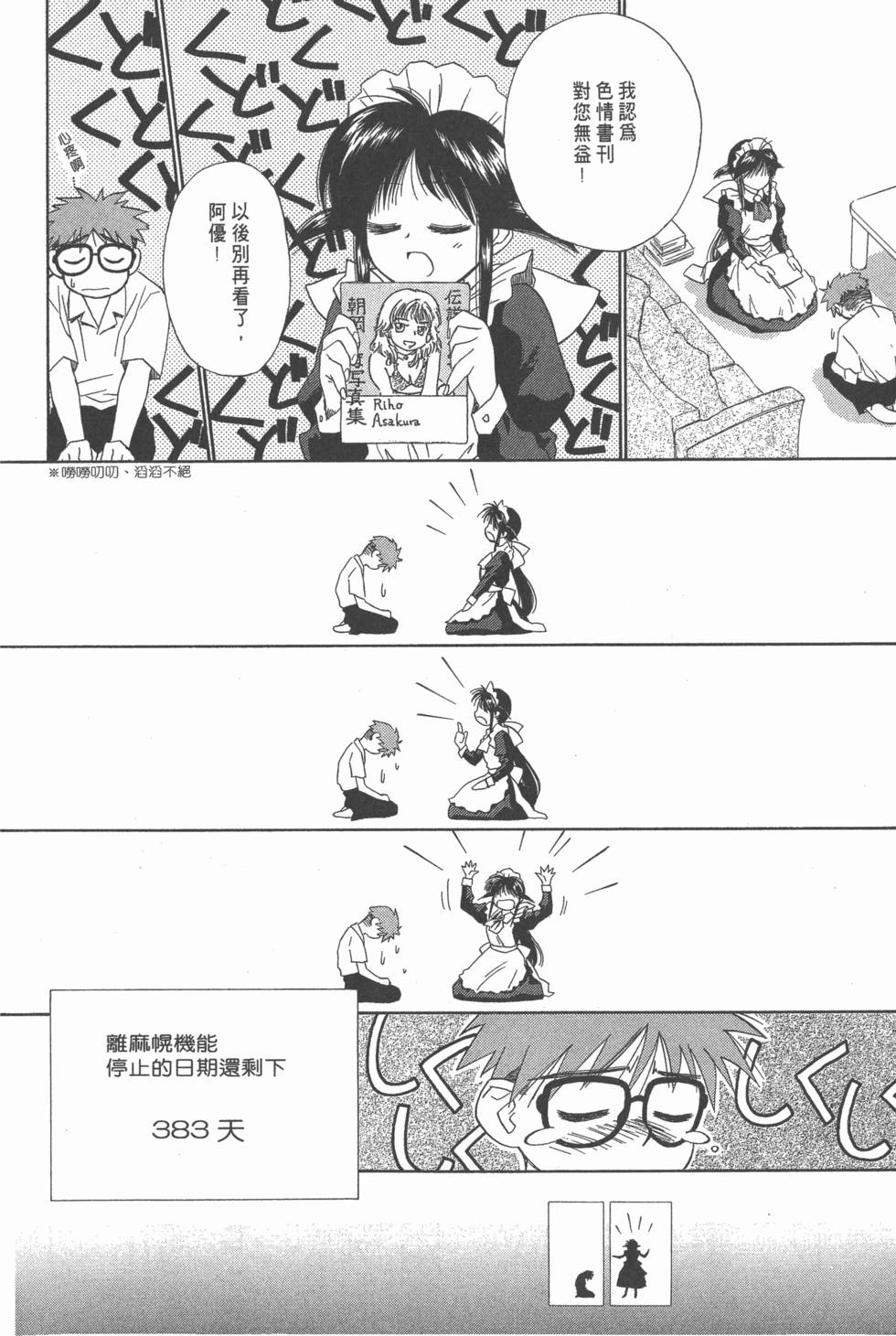 第100页