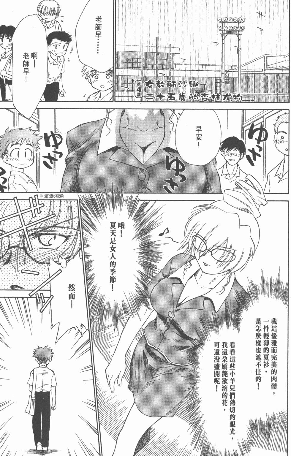 第101页