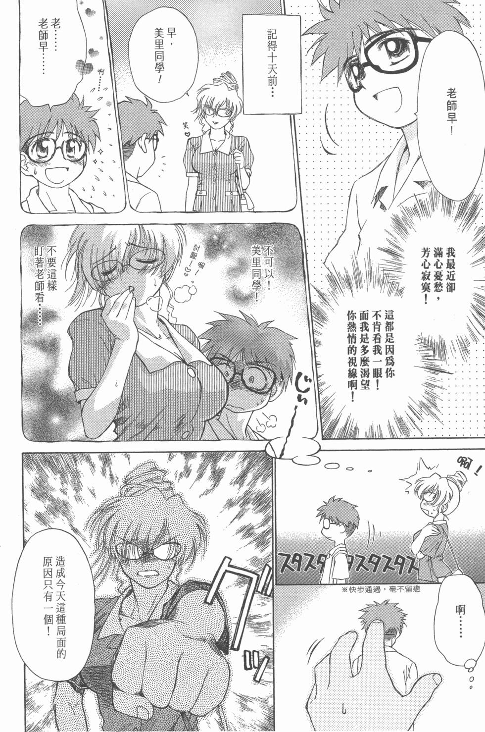 第102页