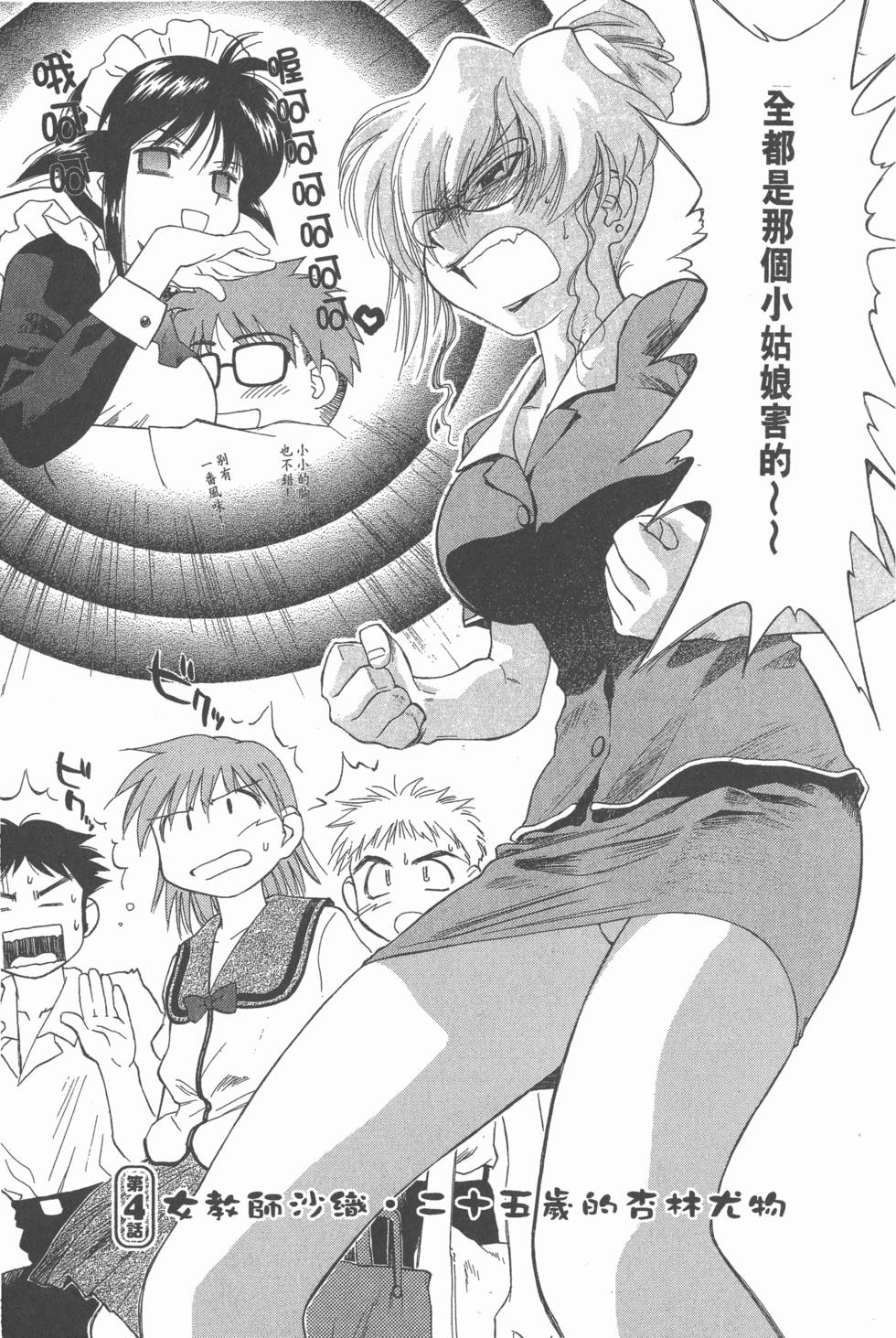 第103页