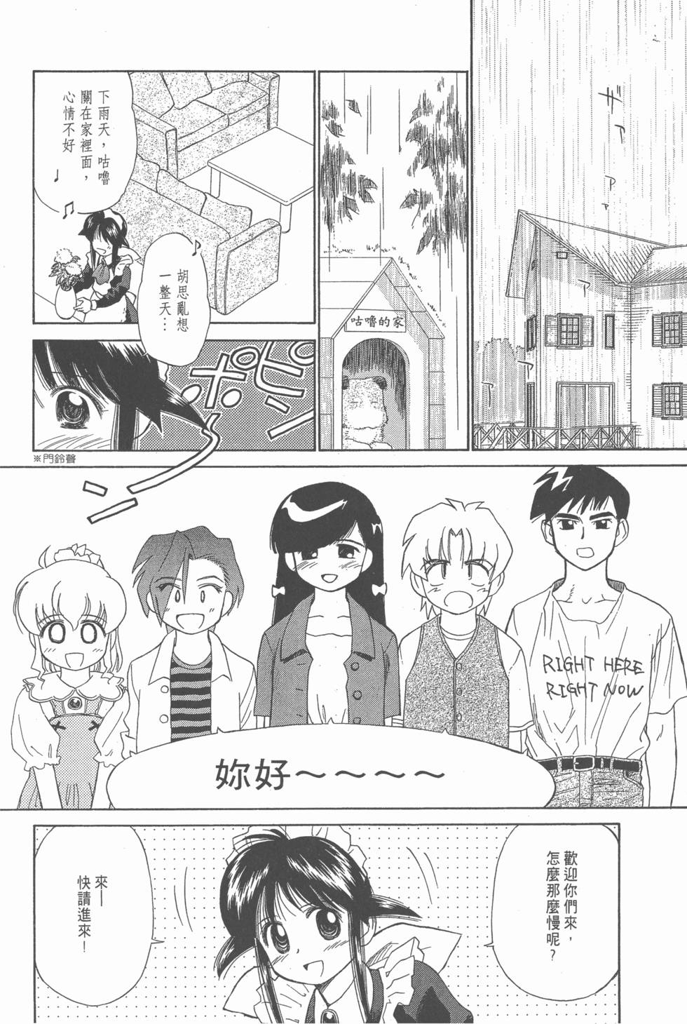 第104页