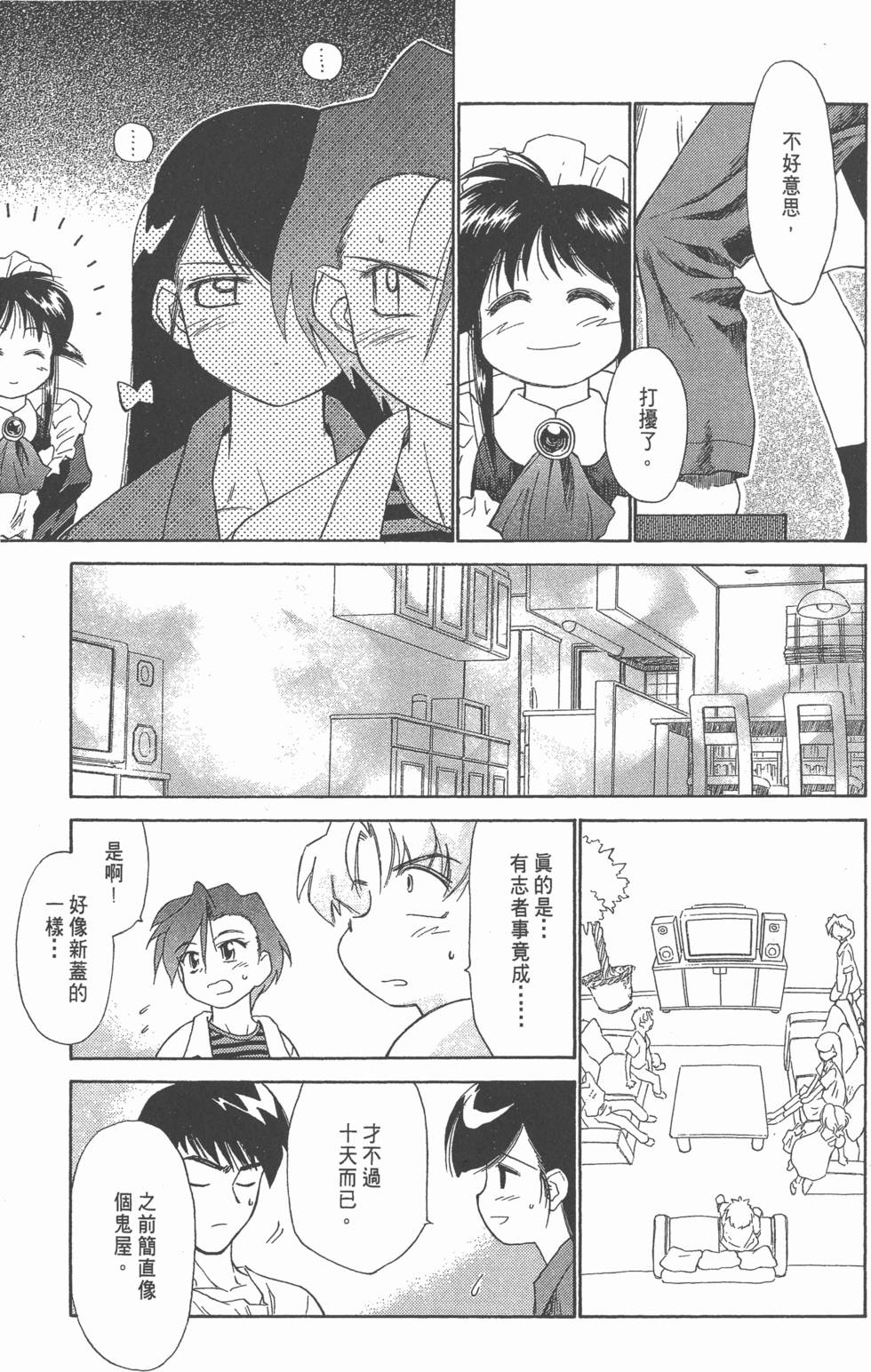 第105页