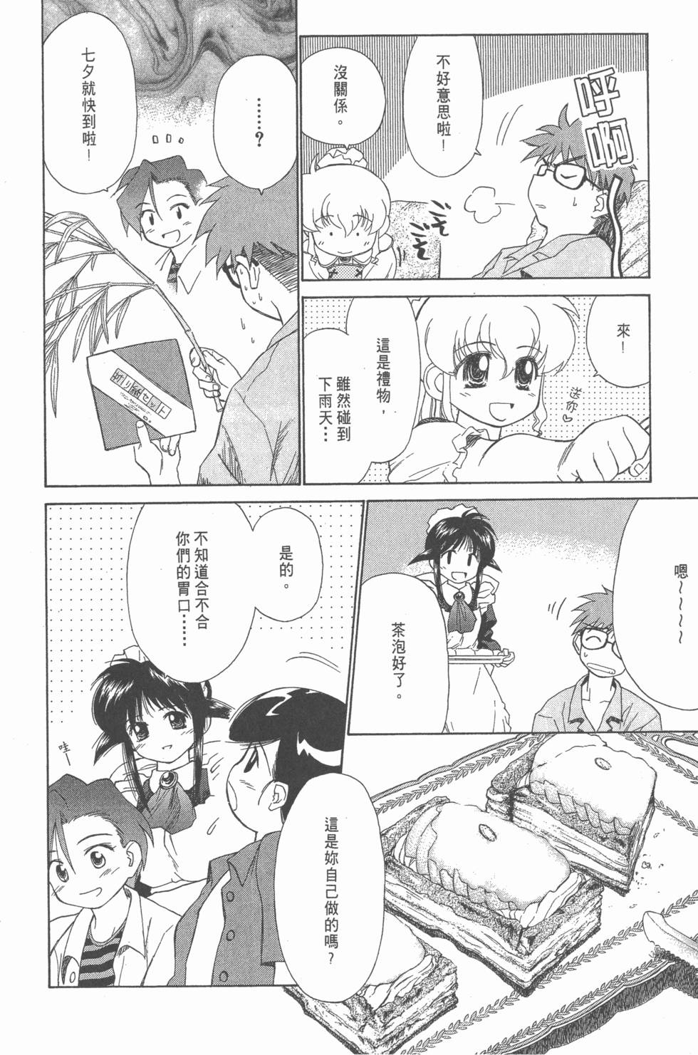 第106页