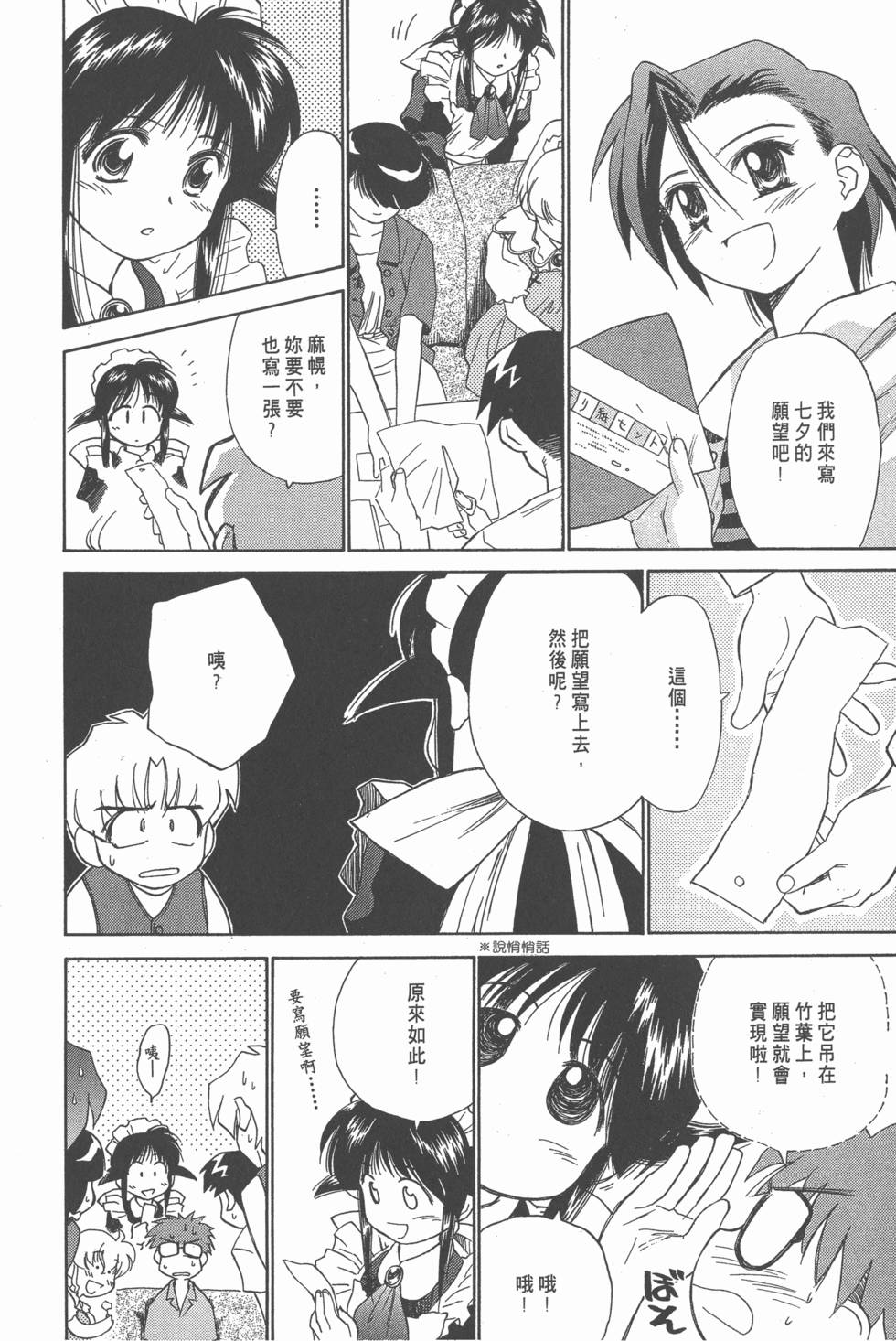 第108页