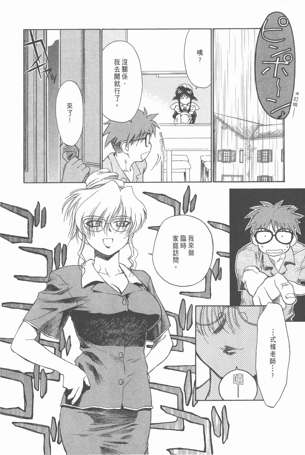 第110页