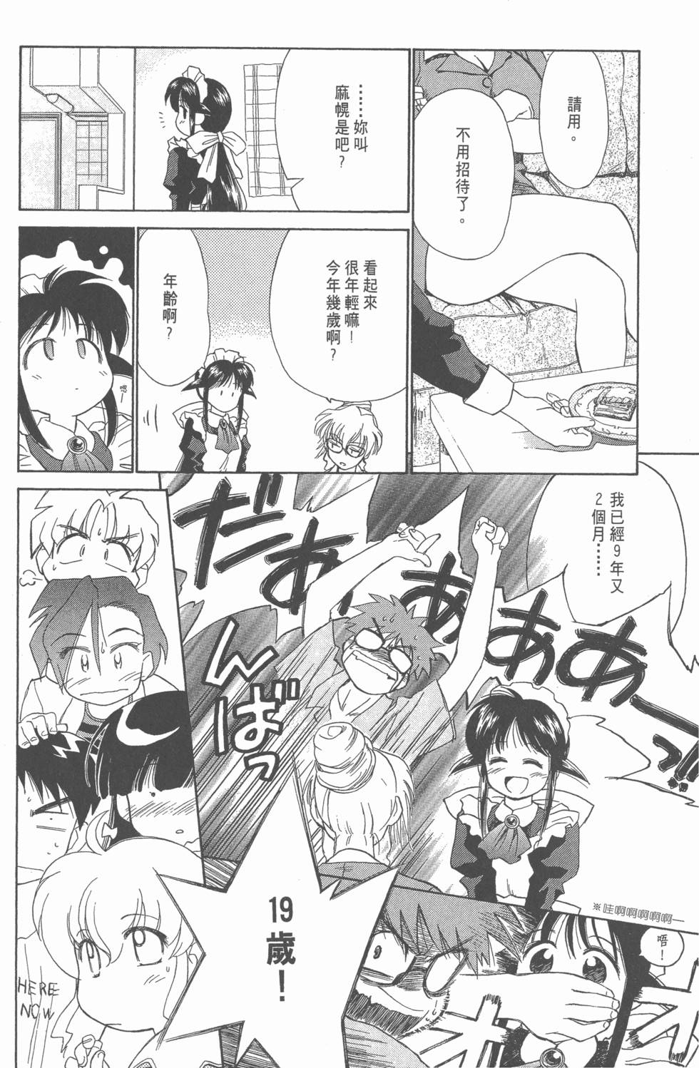 第112页