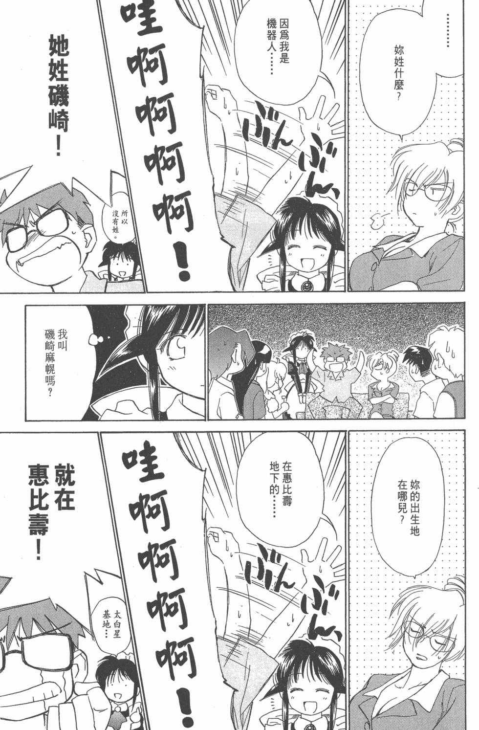第113页