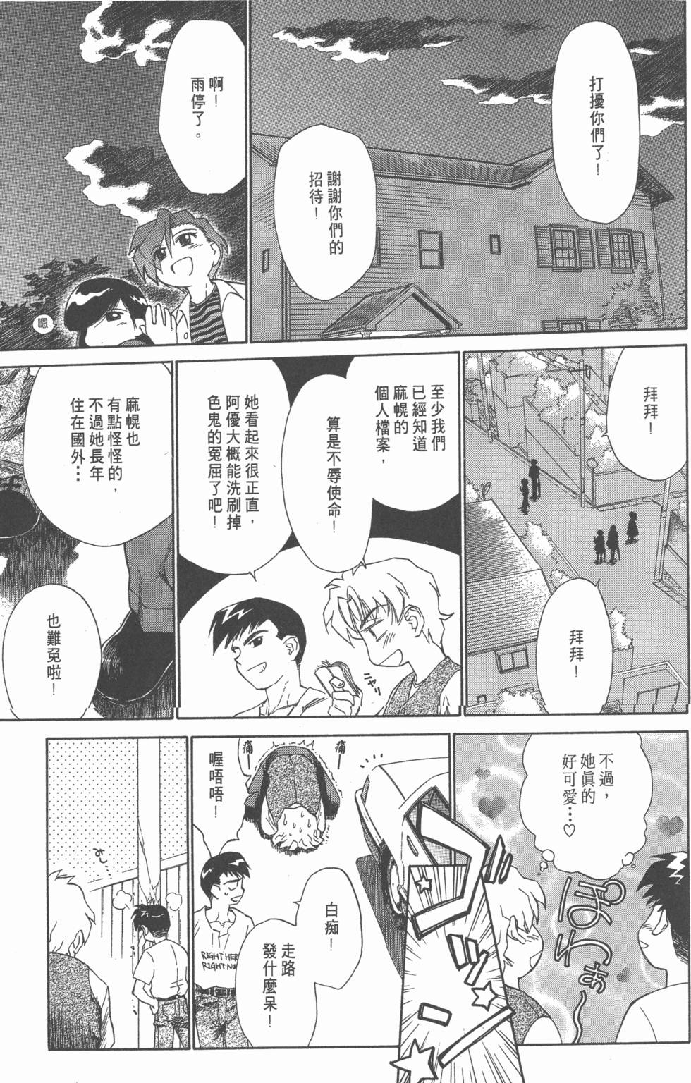 第115页