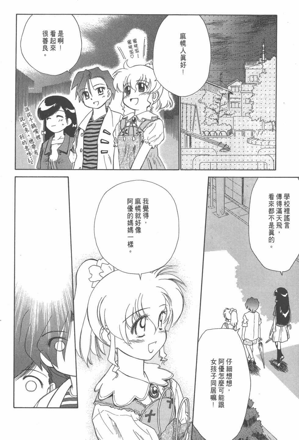 第116页