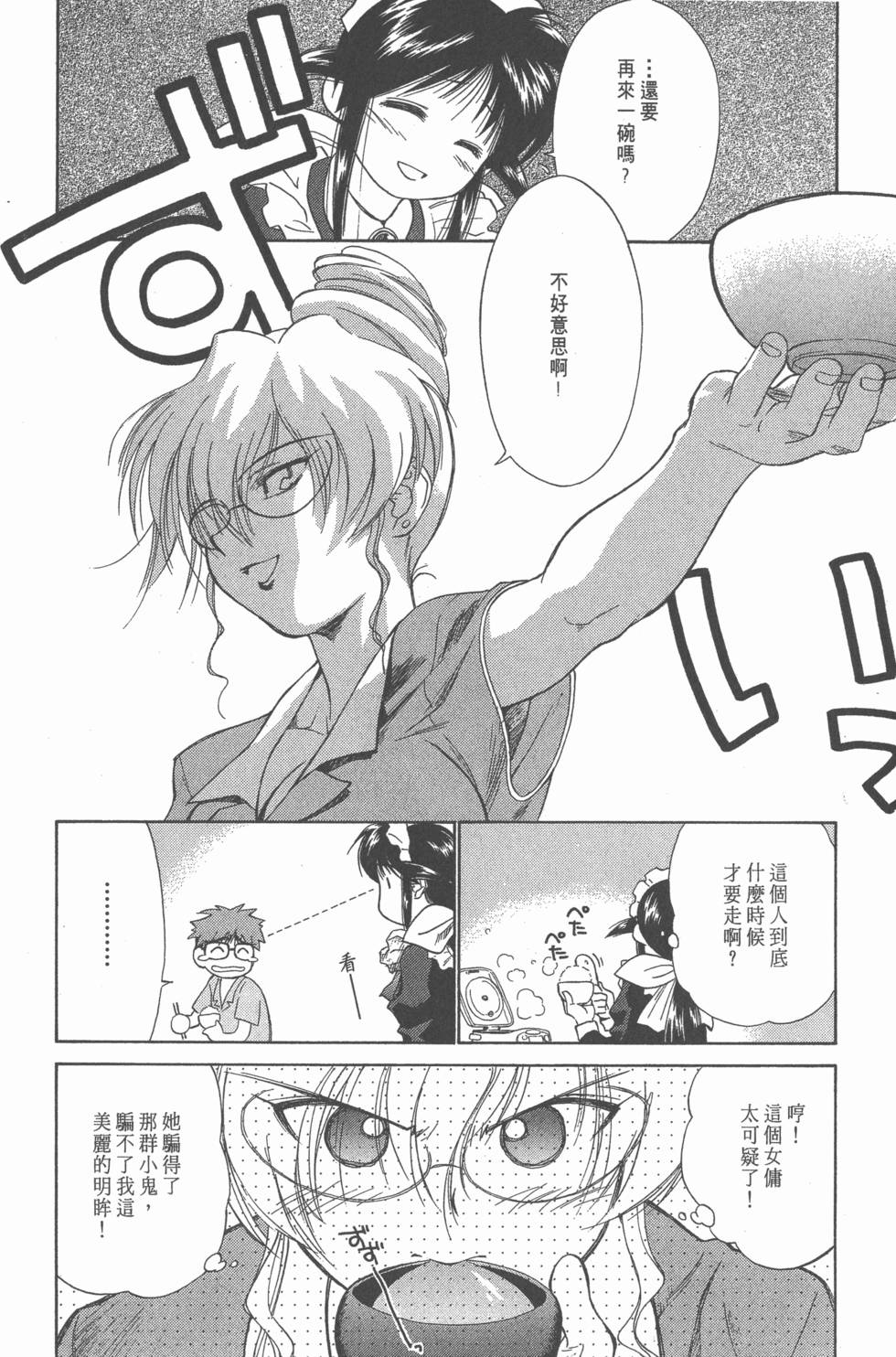 第118页