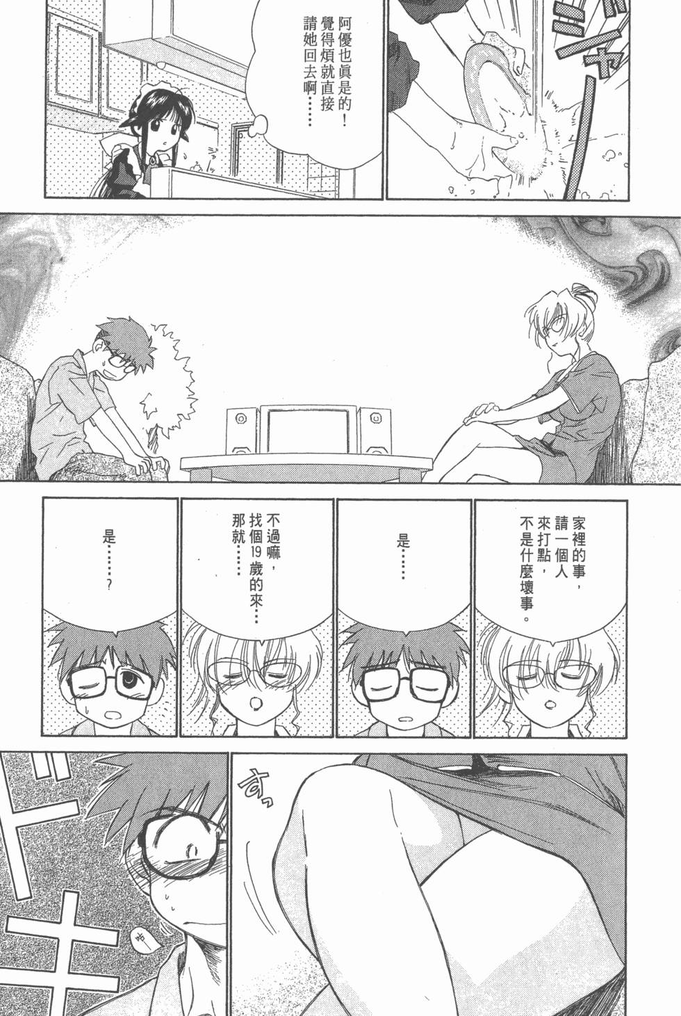第119页