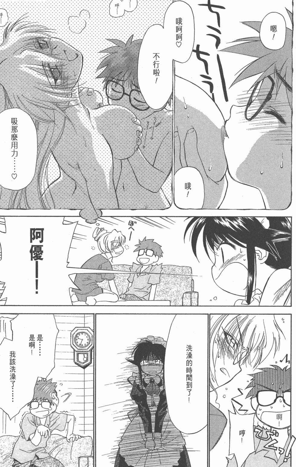 第121页