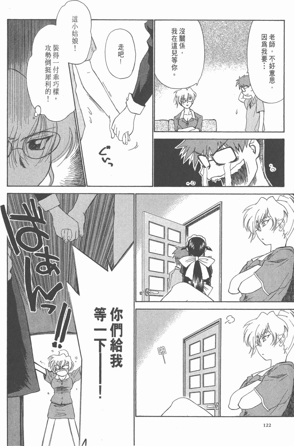 第122页