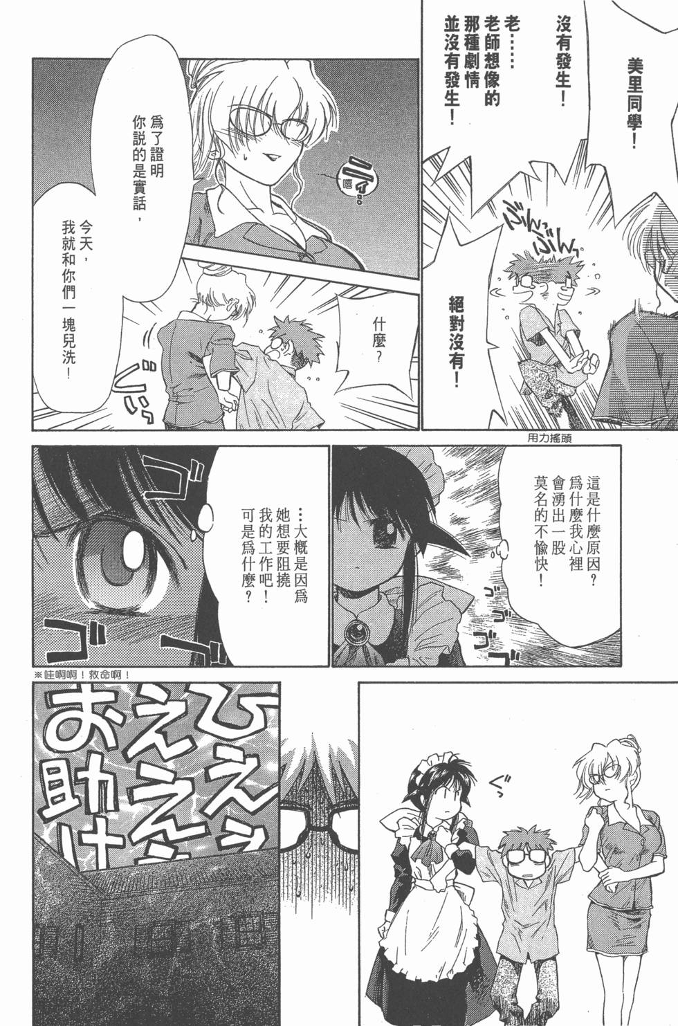 第124页