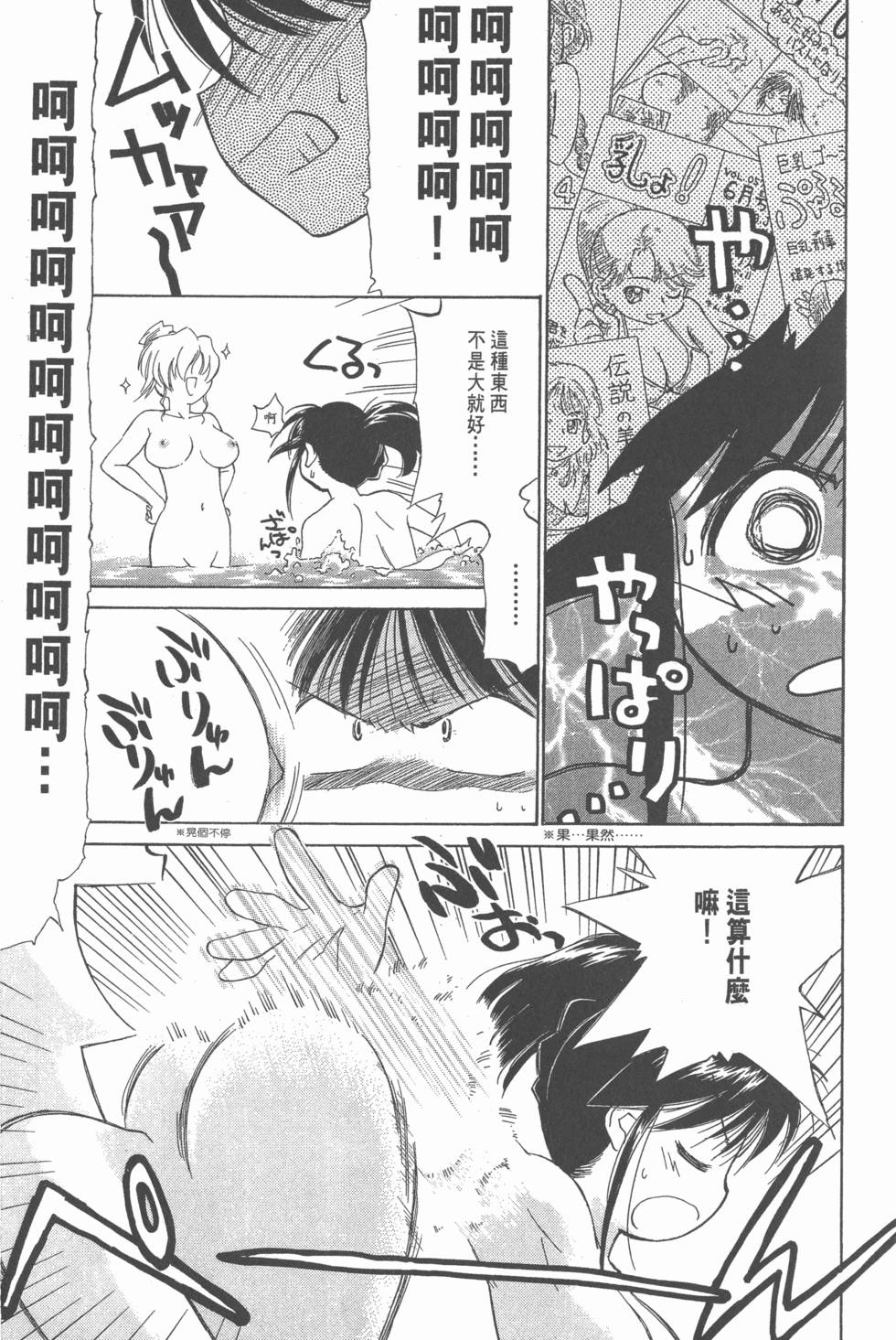 第127页
