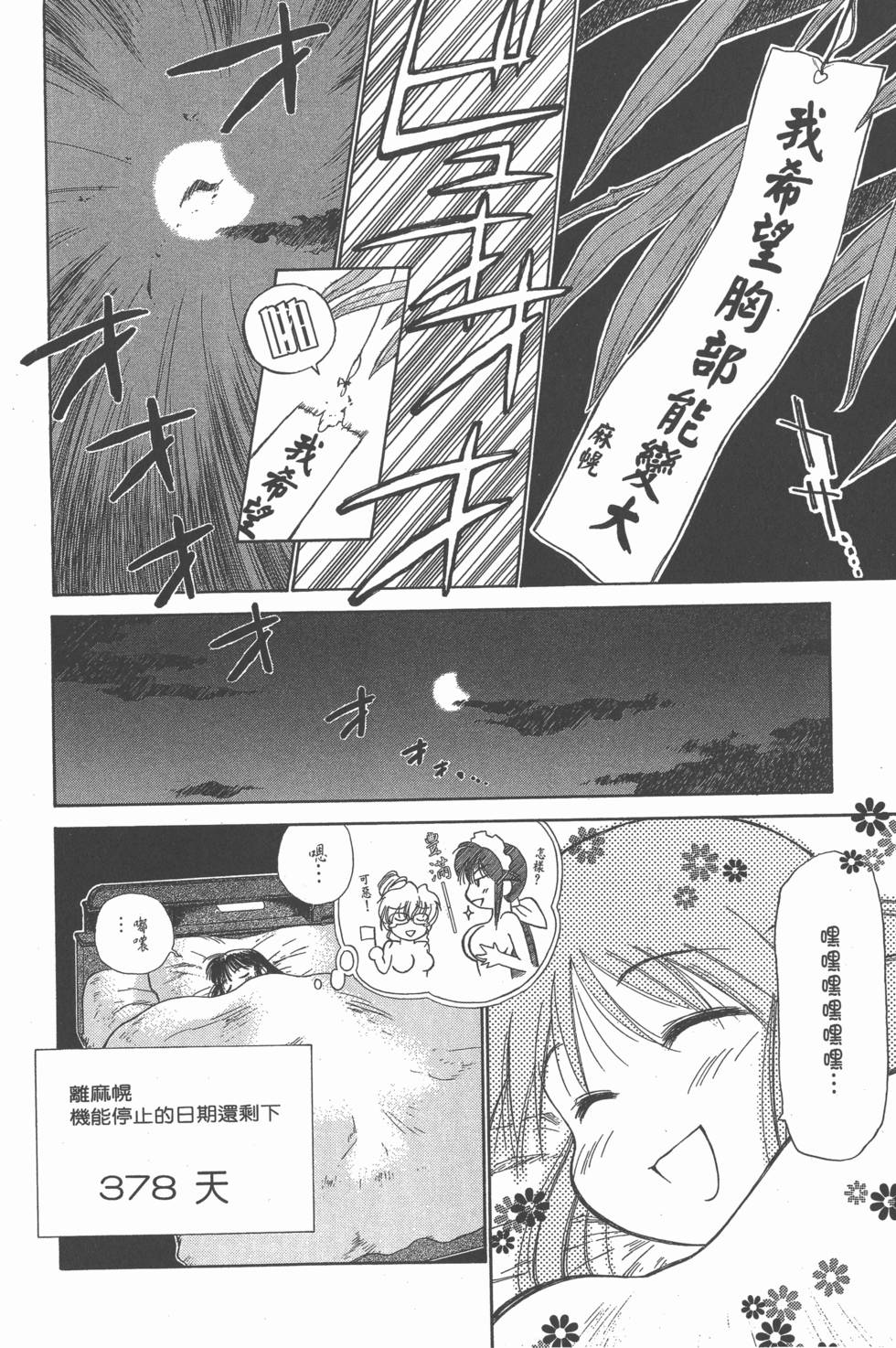 第132页
