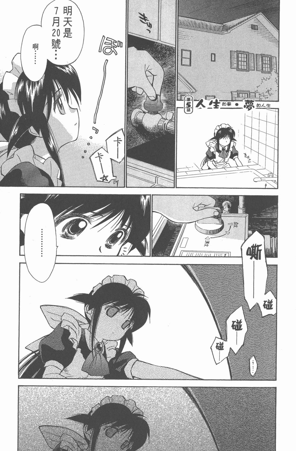 第133页